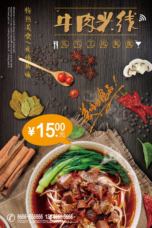 點燃味蕾，悅享食光——專業(yè)餐飲海報設(shè)計模板集